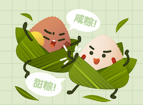 浓情端午 | 最美好的祝福送给最“粽”要的你！